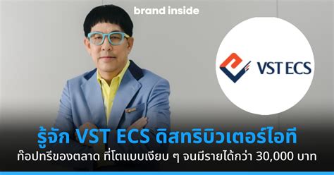 vstecs ps5.